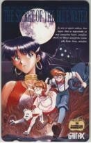 【テレカ】貞本義行 ふしぎの海のナディア GAINAX 特典テレカ 6H-U2008 未使用・Aランク