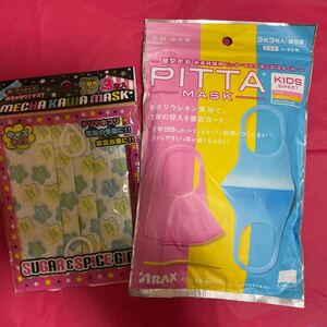 送料込み　新品未開封　PITTA MASK ピッタマスク キッズ ３色３枚入り(ピンク/黄色/水色)個包装　おまけ不織布マスク星柄　送料無料