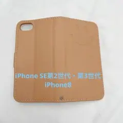 即購入可❣️ iPhone SE第2世代・第3世代 iPhone8