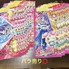 フレッシュプリキュア オリジナルチーフ　ハンカチ　プリキュア