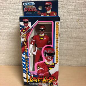 希少ユタカ 激走戦隊カーレンジャー　プラヒーロー【レッドレーサー】未使用1996年当時品