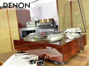 レコードプレーヤー DENON DP-67L ウエイト2種/カートリッジ/輸送ネジ等付属 当社メンテ/調整済品 Audio Station