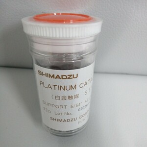 白金触媒 Shimzu 638-60116用プラチナ触媒