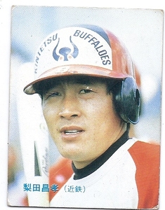 【カルビー 1986 プロ野球】№23 近鉄バファローズ/梨田昌孝 