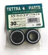 新品ラジコン カラーライトスポンジタイヤ(黒) 30mm(LS-30B) [1228]