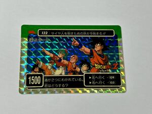 ドラゴンボール カードダス アマダPPカード パート4 No.132