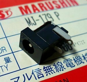 マル信無線 MJ-179P (DCジャック/2.1mm・基盤取付) [10個組](c)