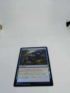 MTG　【JP】【Foil】《神秘の論争/Mystical Dispute》[ELD] 青U