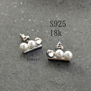 S925 シルバー 18k 銀 パール 3連 上品 ピアス アクセサリー 大人気