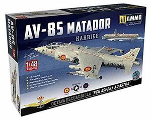 アモ 1/48 AV-8S マタドール (スペイン/アメリカ/イギリス空軍) プラモデル AMO-8505