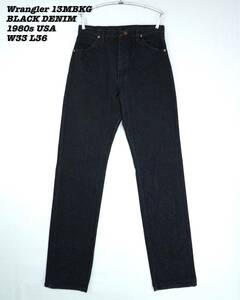 Wrangler 13MBKG BLACK DENIM PANTS MADE IN USA 1980s W33 L36 Vintage ラングラー ブラックデニム １９８０年代 アメリカ製 ヴィンテージ