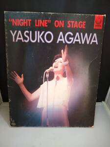 R6067　VHD・ビデオディスク　阿川泰子　“NIGHT LINE” ON STAGE