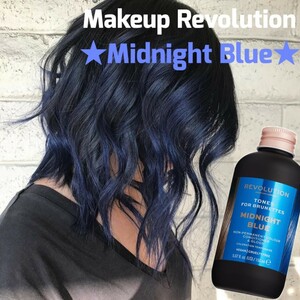 【Midnight Blue】ブルネット（茶髪）のためのヘアカラー★Makeup Revolution★セルフカラー　カラーバター　検索マニックパニック