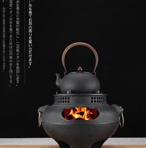 囲炉茶沸かし風炉湯沸かし茶沸かし茶炉鋳鉄炉茶器沸かし器