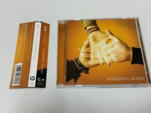 絢香 × コブクロ WINDING ROAD　帯付　 美品