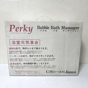 1円 〜 希少！【未使用品】ザ マイラ バブル バスマッサージャー バブルスターパーキー Babble Bath Message r Perky 浴室 お風呂 売り切り