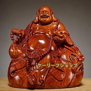 【ケーリーフショップ】仏像 木彫り 七福神 布袋さんの置物 木像 木製フィギュア 黄花梨 花梨木 高級天然カリン材 金運 お守り(高さ25cm)