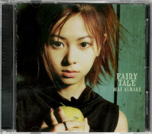 倉木麻衣【FAIRY TALE】★CD