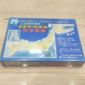 こどものためのジグソーパズル 日本全図 未開封 アポロ社