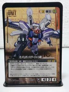 GW ガンダムウォー R U-X97 ガンダムXディバイダー（ジャミル機）　10th