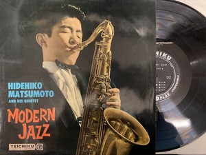 松本英彦 / MODERN JAZZ (LP)