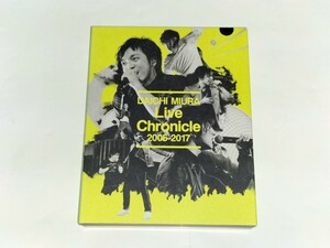 三浦大知『Live Chronicle 2005-2017』[Blu-ray]スリーブケース仕様