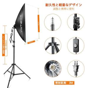 　写真撮影用照明セット 210°回転調節