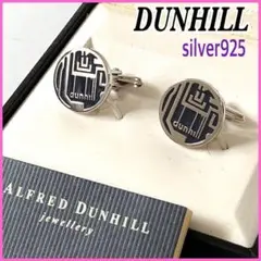 極美品✨dunhill ダンヒル　シルバー925 カフリンクス　A/D カフス