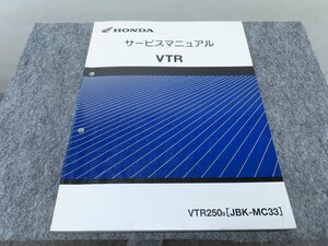 VTR VTR2509 JBK-MC33 サービスマニュアル ◆送料無料 X25087L T06L 30