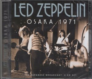 即決75【レッド・ツェッペリン / OSAKA 1971~JAPAN BROADCAST 2CD SET（日本公演ライヴ！）】新品/貴重盤