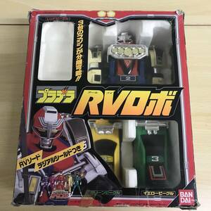 097(24-12)【ジャンク/1円スタート】 プラデラ RVロボ 「激走戦隊カーレンジャー」　状態/動作未確認