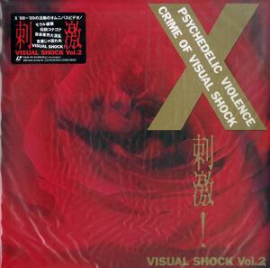 B00180563/LD/X (X Japan)「刺激 Visual Shock Vol.2」