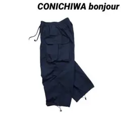 CONICHIWA bonjour  カーゴパンツ　パラシュートパンツ