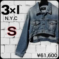 3×1 スリーバイワン　ショート丈デニムジャケットGINA JACKET S