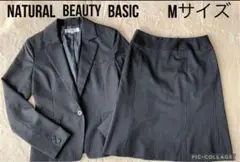 NATURAL BEAUTY BASIC ウール スカートスーツ M ブラック