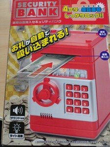 【開封品】SECURITY PASSWORD BANK 金庫 貯金箱 硬貨 紙幣対応 赤色