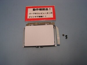 ACER E5-532-N14D/W 等用 タッチパット部