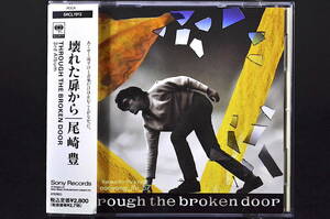 帯付☆ 尾崎豊 壊れた扉から / THROUGH THE BROKEN DOOR スルー・ザ・ブロークン・ドア ■91年盤 9曲収録 CD 3rd アルバム SRCL1912 美盤!!