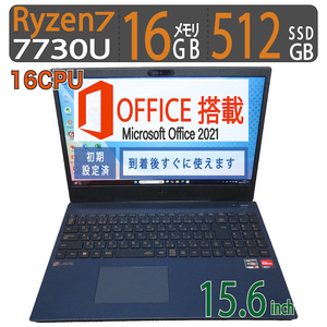 【神速16CPU・ブルーレイも見れる】◆NEC LAVIE N15 PC-N1575GAL/15.6型◆高速16CPU Ryzen 7 7730U/512GB SSD/メモリ16GB◆win11/ms Office