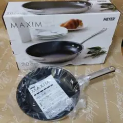 MEYER MAXIM フライパン 20 cm　
新品未使用品