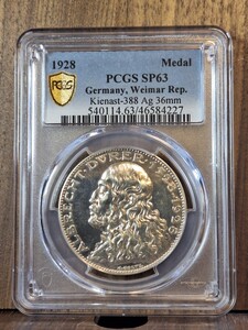 【希少】 PCGS SP63 ドイツ 1928 アルブレヒトデューラー 没後400周年記念 銀 メダル 古銭 銀貨