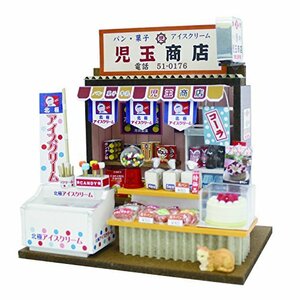 ビリー 手作りドールハウスキット 懐かしの市場キット 菓子パン屋 8665(未使用品)　(shin