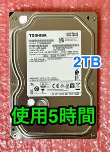 【送料無料★使用時間《5時間》★2TB】東芝製DT02ABA200V★Serial ATA/3.5インチ/2023年10月製