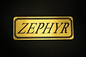 E-15-1 ZEPHYR 金/黒 ステッカー ゼファー550 スクリーン 外装 タンク テールカウル アンダーカウル ビキニカウル スイングアーム に