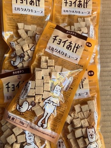 ●50g×23袋セット♪ 国産 わんわん チョイあげ ミルク入りキューブ