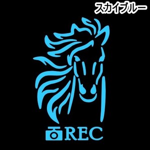 《JK21》15.0×9.3cmドラレコ用【馬シルエットC】G1、有馬記念、JRA、ケイバ、日本ダービー、馬術部、馬具、乗馬ステッカー(1)