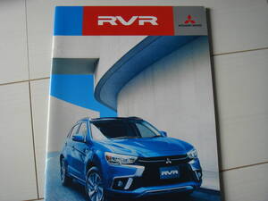 三菱 RVR カタログ 2017年 美品 MITSUBISHI MOTORS