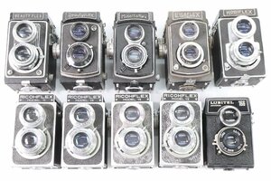 【10点】二眼レフ フィルムカメラ まとめ売り MINOLTA FLEX/BEAUTY FLEX/RICOH FLEX 等 20630-Y