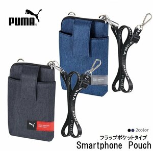 PUMA プーマ スマホポーチ 【ネイビー】 フラップポケット 財布 小銭入 キッズ財布 コインケース ストラップ 付き クツワ 区分C PM490NB