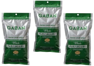 オレガノ 100g×3袋 みじん切り GABAN スパイス ハーブ 香辛料 粒 業務用 はなはっか ギャバン ホール 調味料